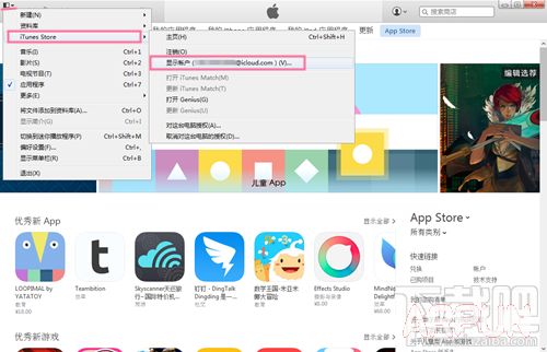 AppStore退款流程 arpun.com