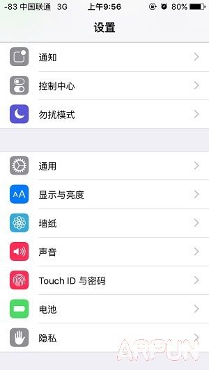 ios9低電量模式怎麼開啟? arpun.com