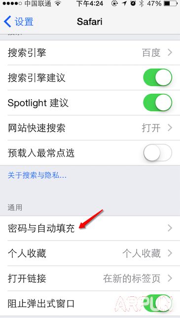 iPhone6怎麼查看Safari密碼_arp聯盟