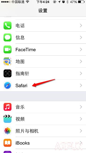 iPhone6怎麼查看Safari密碼？ arpun.com