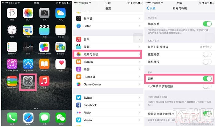 iPhone6相機網格線怎麼開啟 arpun.com