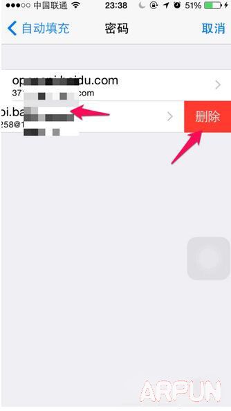 iPhone6怎麼查看Safari密碼_arp聯盟
