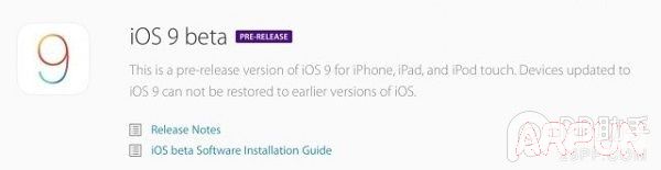 搶先體驗iOS9 iPhone/iPad升級至iOS9 Beta教程_arp聯盟