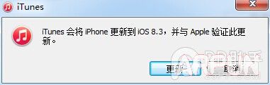 蘋果iOS9降級至iOS8.3圖文教程_arp聯盟