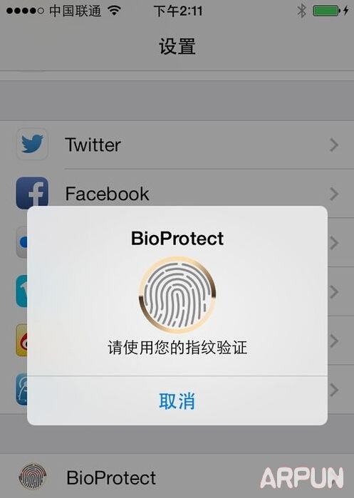 bioprotect指紋加密系統怎麼用_arp聯盟