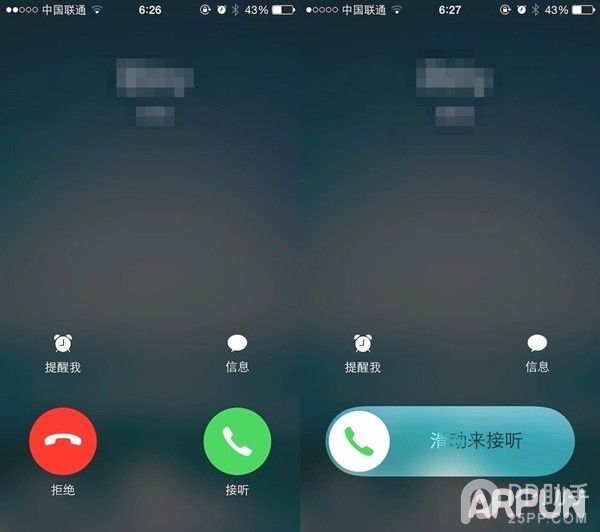 iPhone來電為何無法滑動接聽原因解析