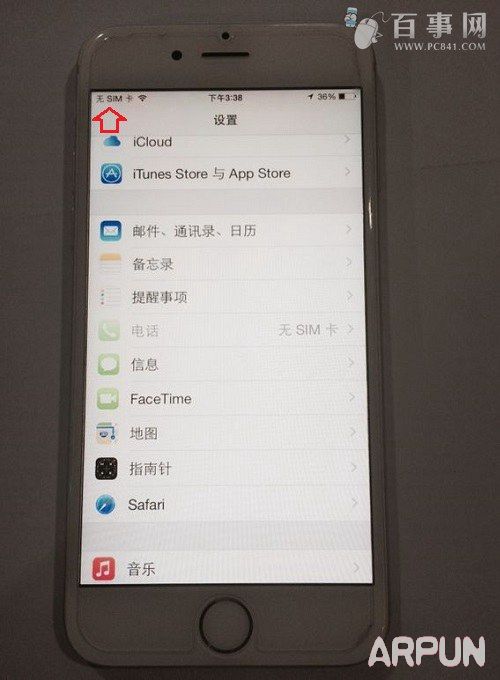 iPhone6不識別sim卡怎麼回事 arpun.com