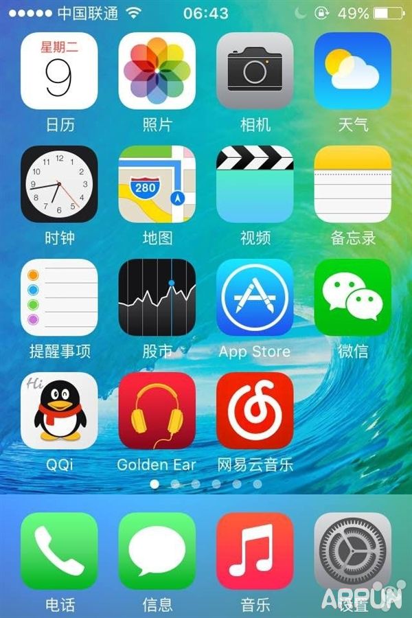 iPhone4s升ios9好不好_arp聯盟