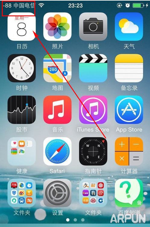 iPhone怎麼用數字來顯示手機信號強度_arp聯盟