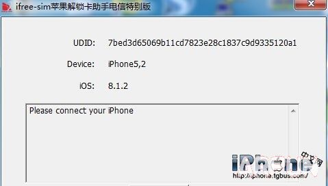 ifree-sim蘋果解鎖卡助手解鎖iOS8教程_arp聯盟