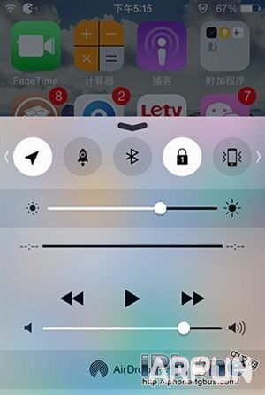 三招教你輕松使用Activator找回丟失iPhone_arp聯盟