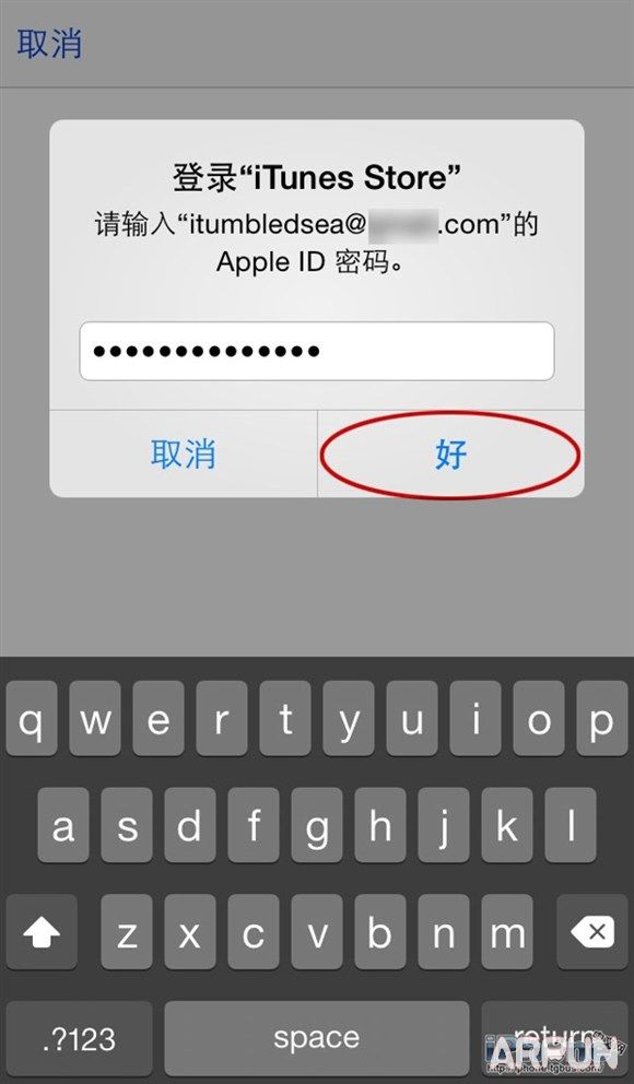 如何獲取Apple Store免費的應用福利_arp聯盟