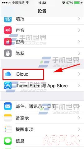 iPhone6提示not enough storage什麼意思_arp聯盟