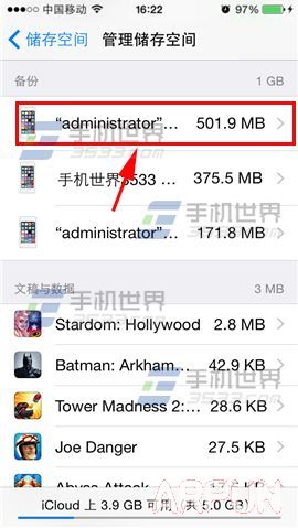 iPhone6提示not enough storage什麼意思_arp聯盟