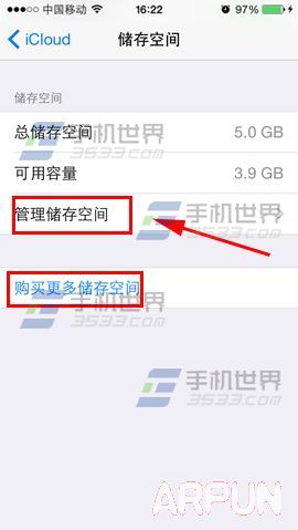 iPhone6提示not enough storage什麼意思_arp聯盟