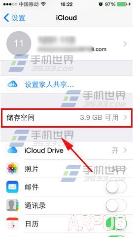 iPhone6提示not enough storage什麼意思_arp聯盟