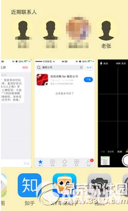 ios8應用後台最新聯系人隱藏技巧詳解