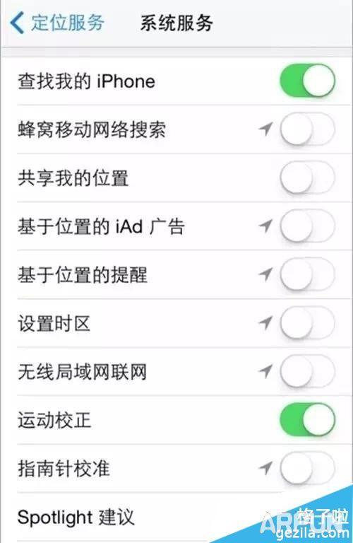 iphone安全設置迫在眉睫_arp聯盟