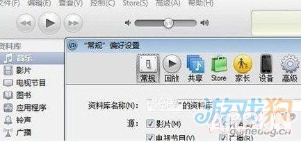 iPhone5S要怎麼設置鈴聲_arp聯盟