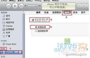 iPhone5S要怎麼設置鈴聲_arp聯盟