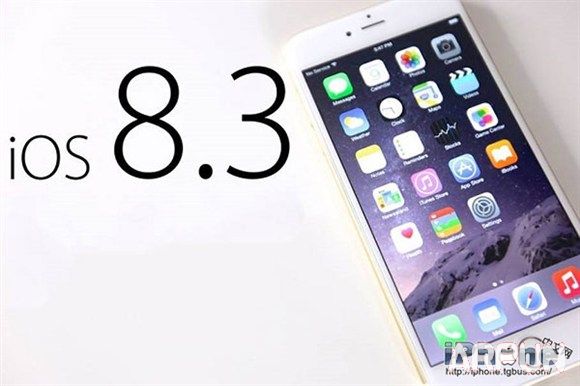 iPhone6升級iOS8.3系統怎麼樣？_arp聯盟
