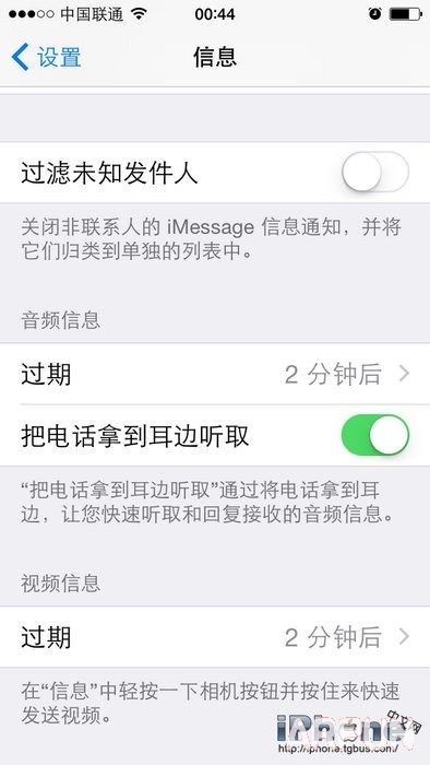iPhone6升級iOS8.3系統怎麼樣？_arp聯盟