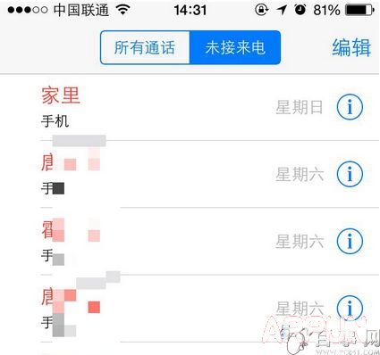 iPhone6/Plus來電沒聲音怎麼辦 iPhone6/Plus來電不響解決教程