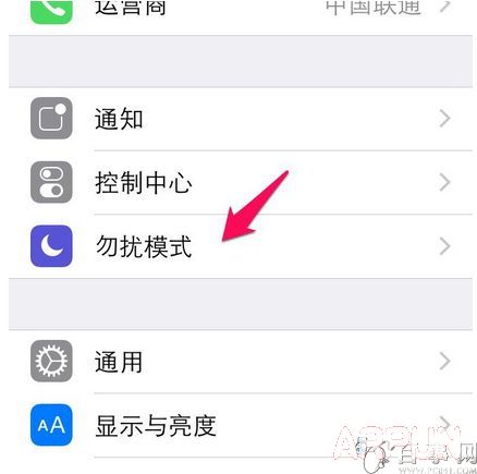 iPhone6/Plus來電沒聲音怎麼辦 iPhone6/Plus來電不響解決教程（30