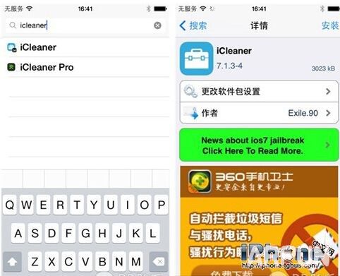 iPhone存儲空間不夠用怎麼辦？ arpun.com