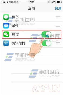 iPhone6照片分享到微信方法_arp聯盟