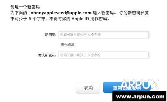 蘋果apple id密碼忘了怎麼辦_arp聯盟