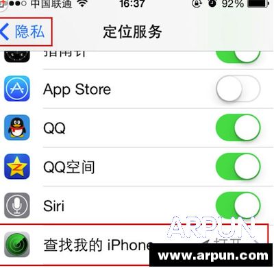 蘋果手機怎麼定位追蹤 蘋果手機定位怎麼查_arp聯盟
