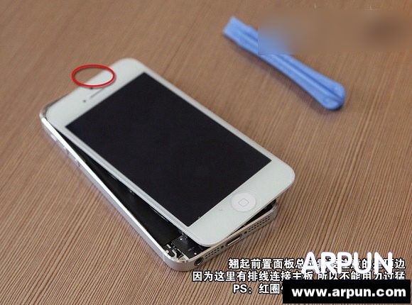 iPhone5換電池教程圖解_arp聯盟