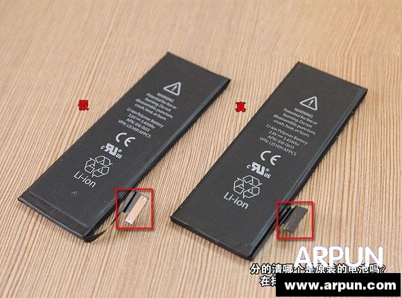 iPhone5換電池教程圖解_arp聯盟