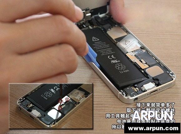 iPhone5換電池教程圖解_arp聯盟