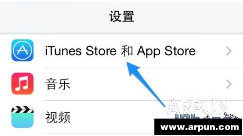 iPhone6上的itunes store不見了解決方法_arp聯盟