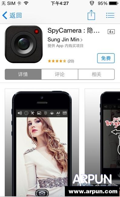 iPhone拍照聲音怎麼關？ arpun.com