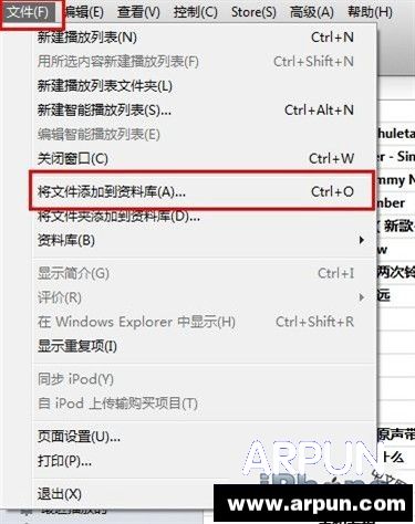 iPhone沒越獄怎麼設置鈴聲 arpun.com