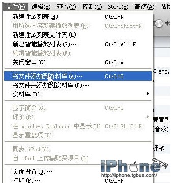 iPhone沒越獄怎麼設置鈴聲_arp聯盟