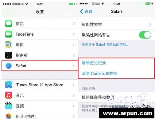 iPhone其他怎麼清理？ arpun.com