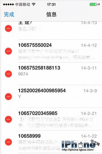 iPhone其他怎麼清理？_arp聯盟