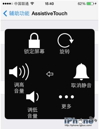 iPhone屏幕上的圓圈怎麼設置_arp聯盟