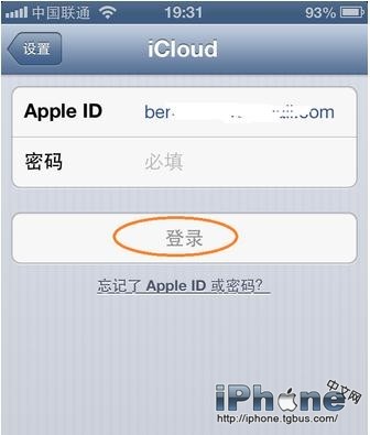 iPhone如何刪除所有聯系人_arp聯盟