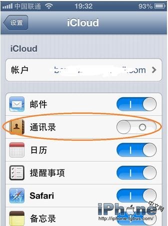 iPhone如何刪除所有聯系人_arp聯盟