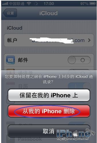 iPhone如何刪除所有聯系人_arp聯盟