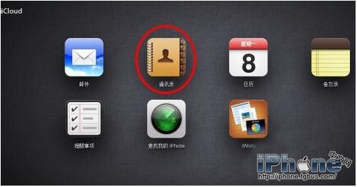 iPhone如何刪除所有聯系人_arp聯盟