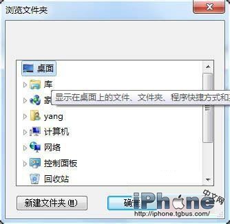 iPhone通訊錄丟失找回_arp聯盟