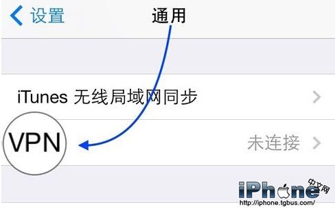 iPhone VPN怎麼設置？_arp聯盟