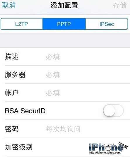 iPhone VPN怎麼設置？_arp聯盟