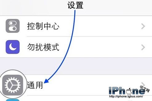 iPhone VPN怎麼設置？_arp聯盟